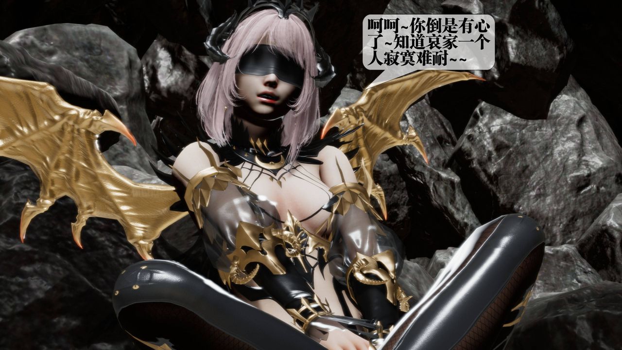 [3D]堕落hd第33话