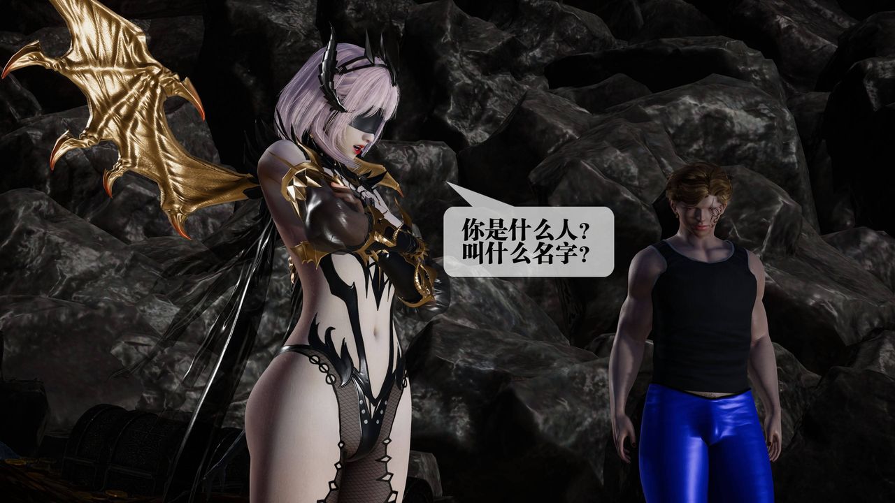 [3D]堕落hd第33话
