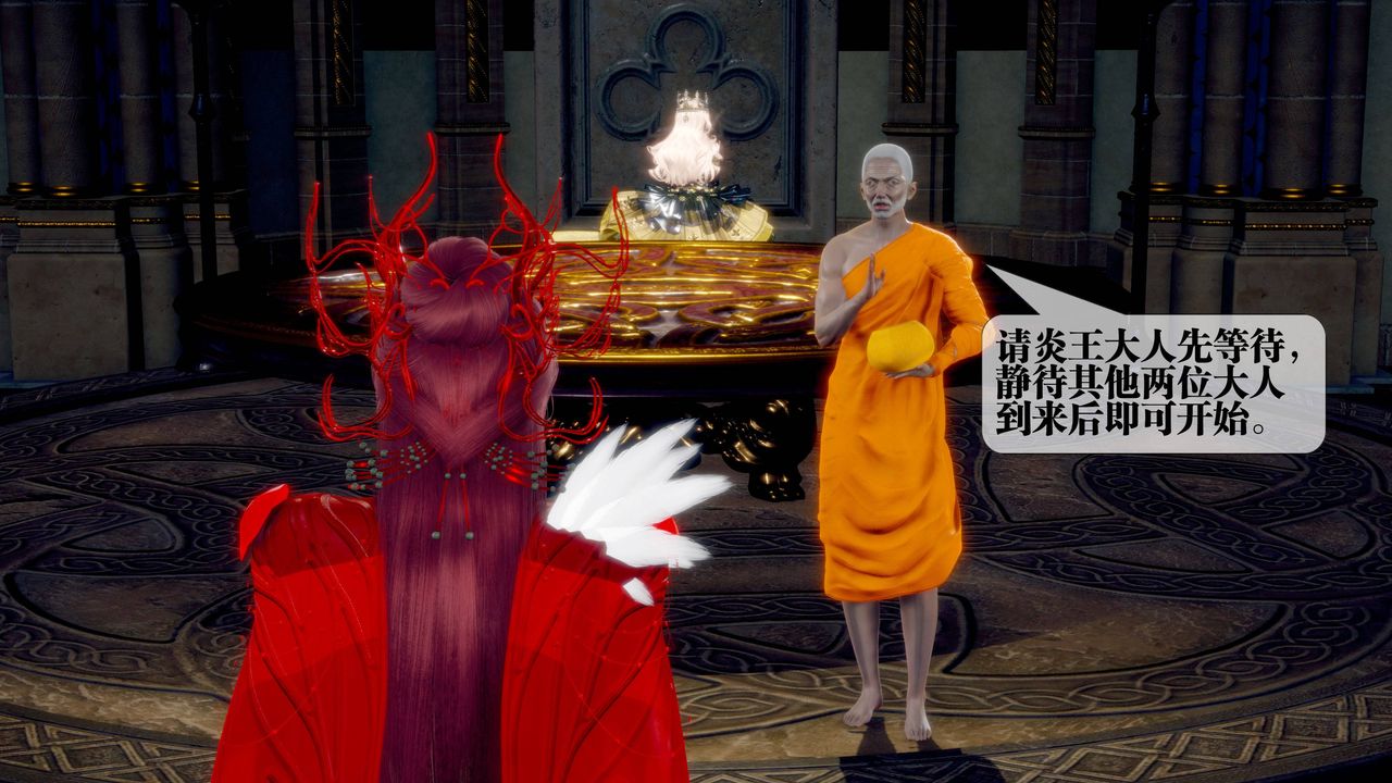 [3D]墮落hd第33話