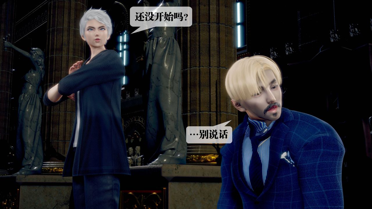 [3D]墮落hd第33話