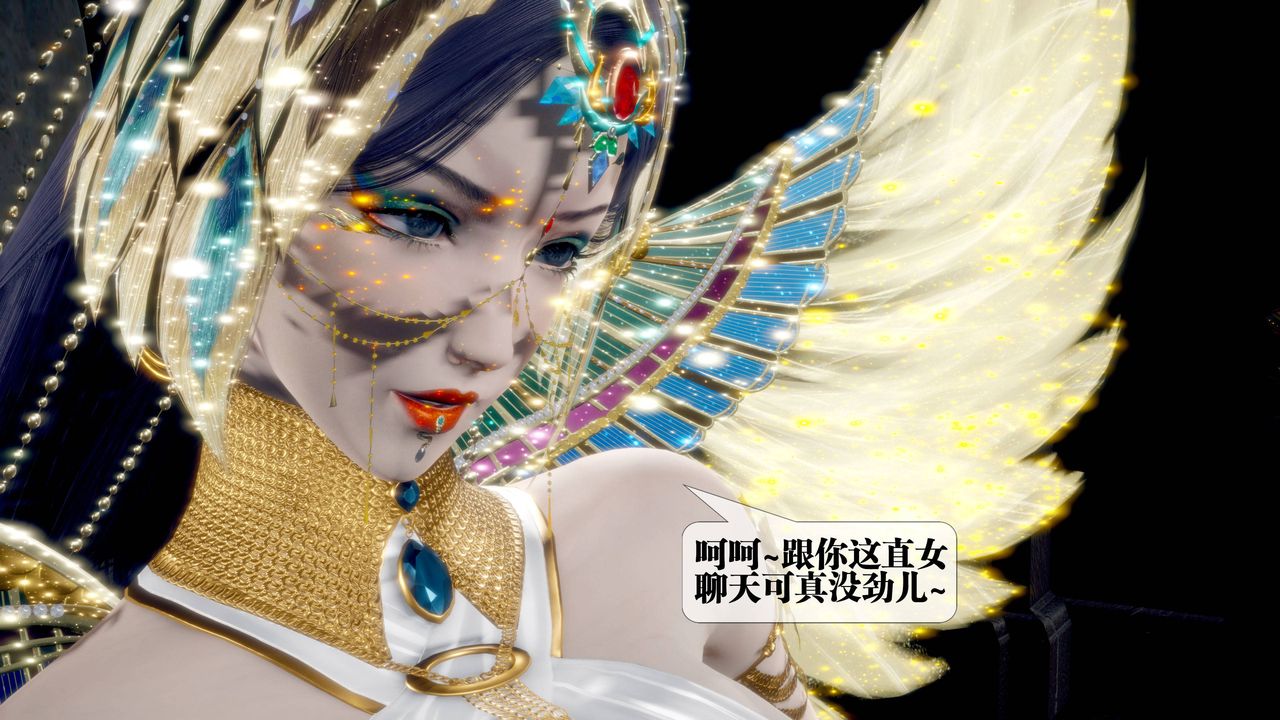 [3D]墮落hd第33話