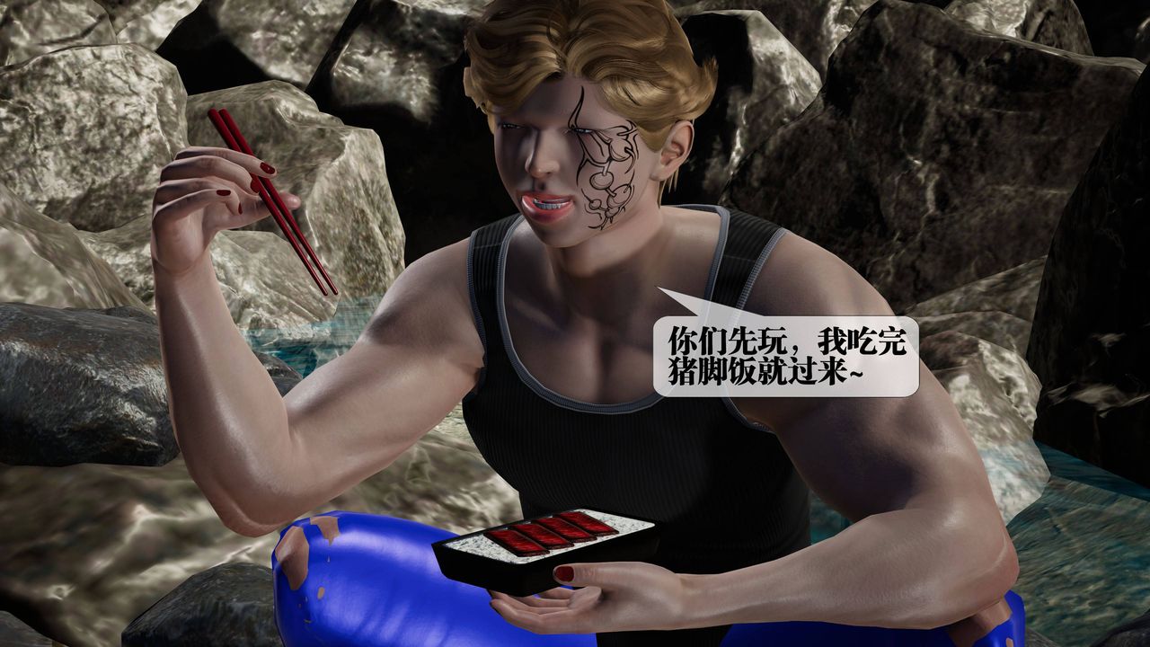[3D]堕落hd第33话