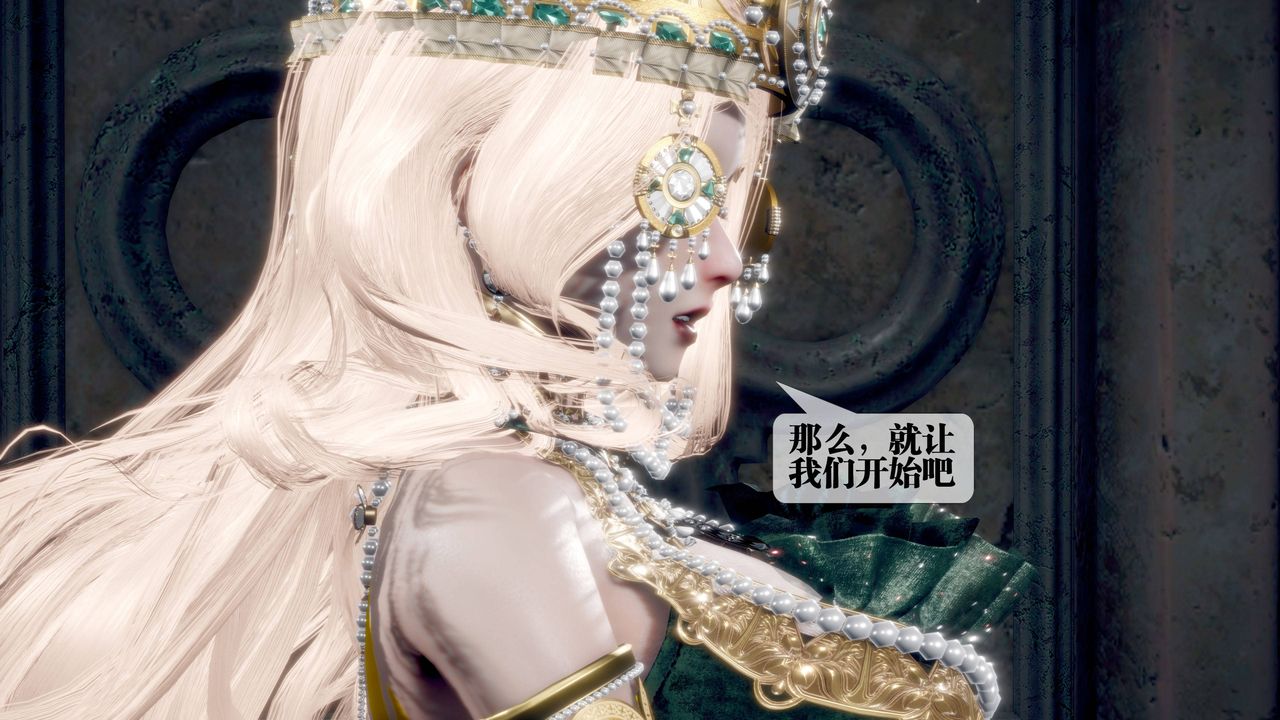 [3D]堕落hd第33话