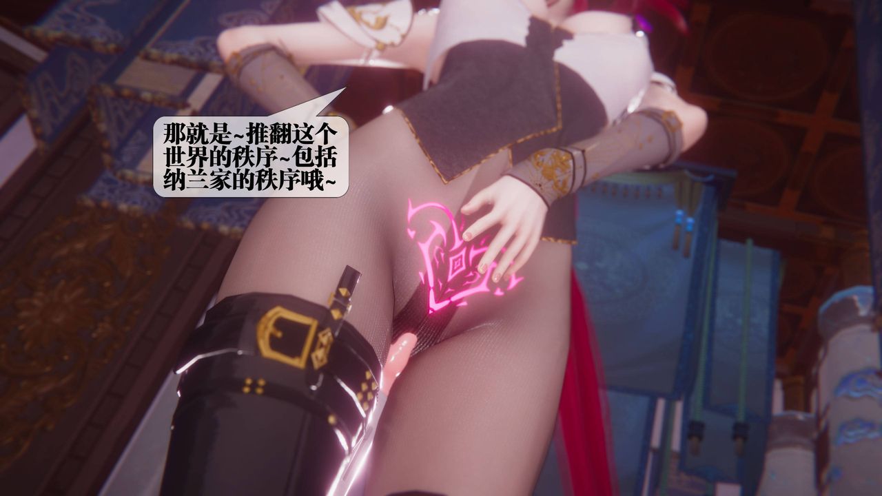[3D]墮落hd第34話