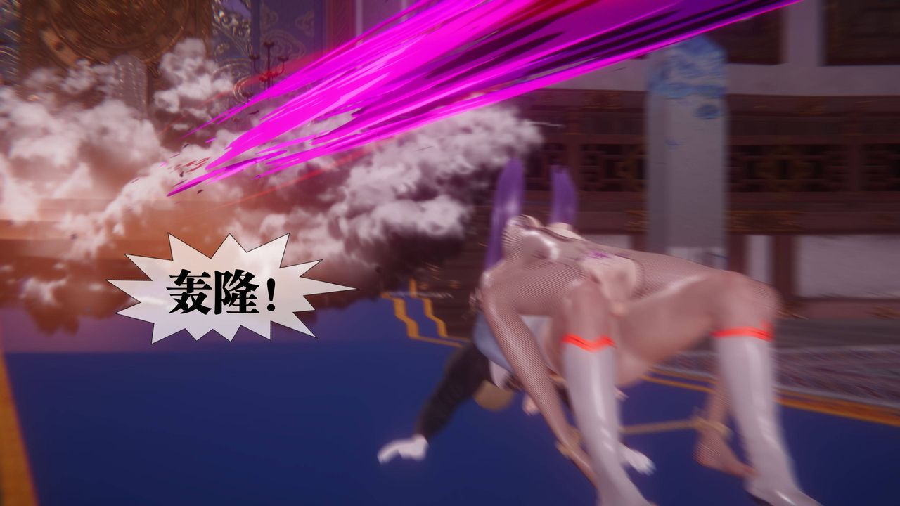 [3D]堕落hd第34话