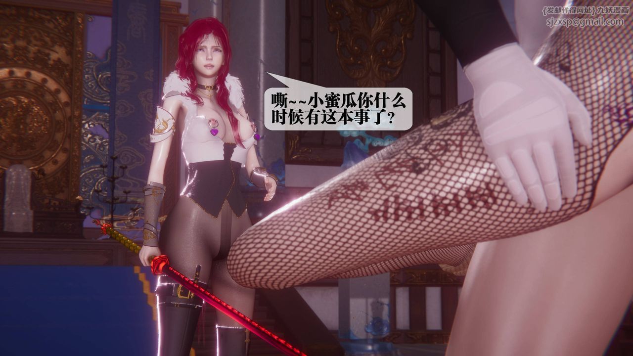 [3D]墮落hd第34話