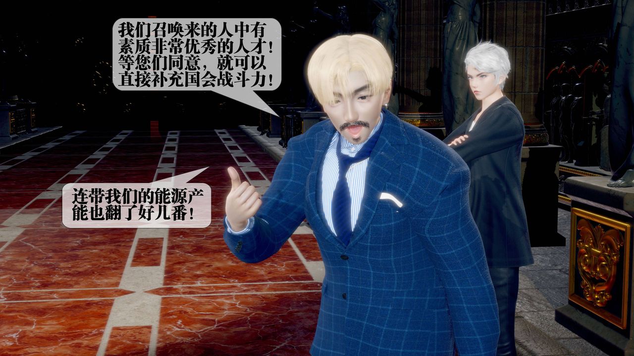 [3D]墮落hd第34話