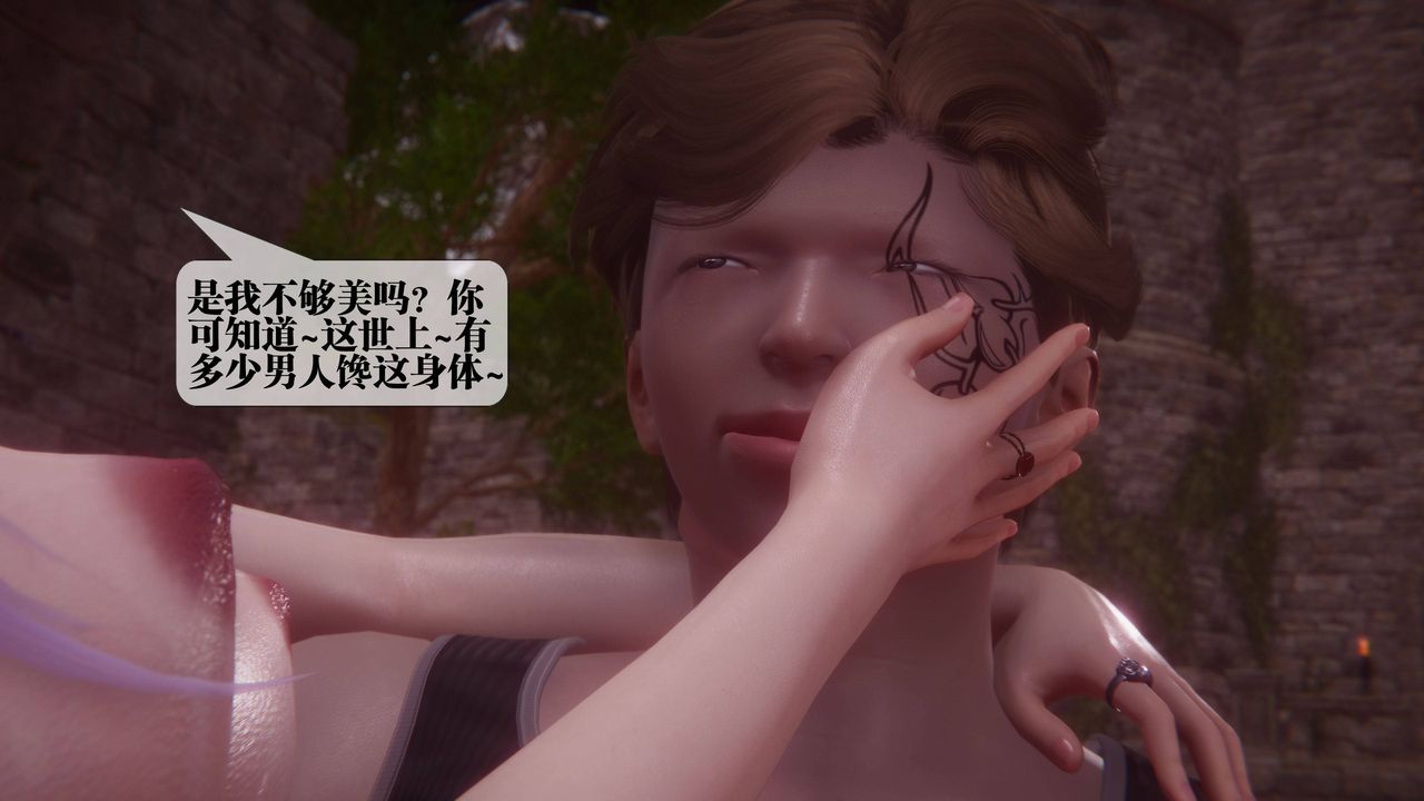 [3D]堕落hd第35话