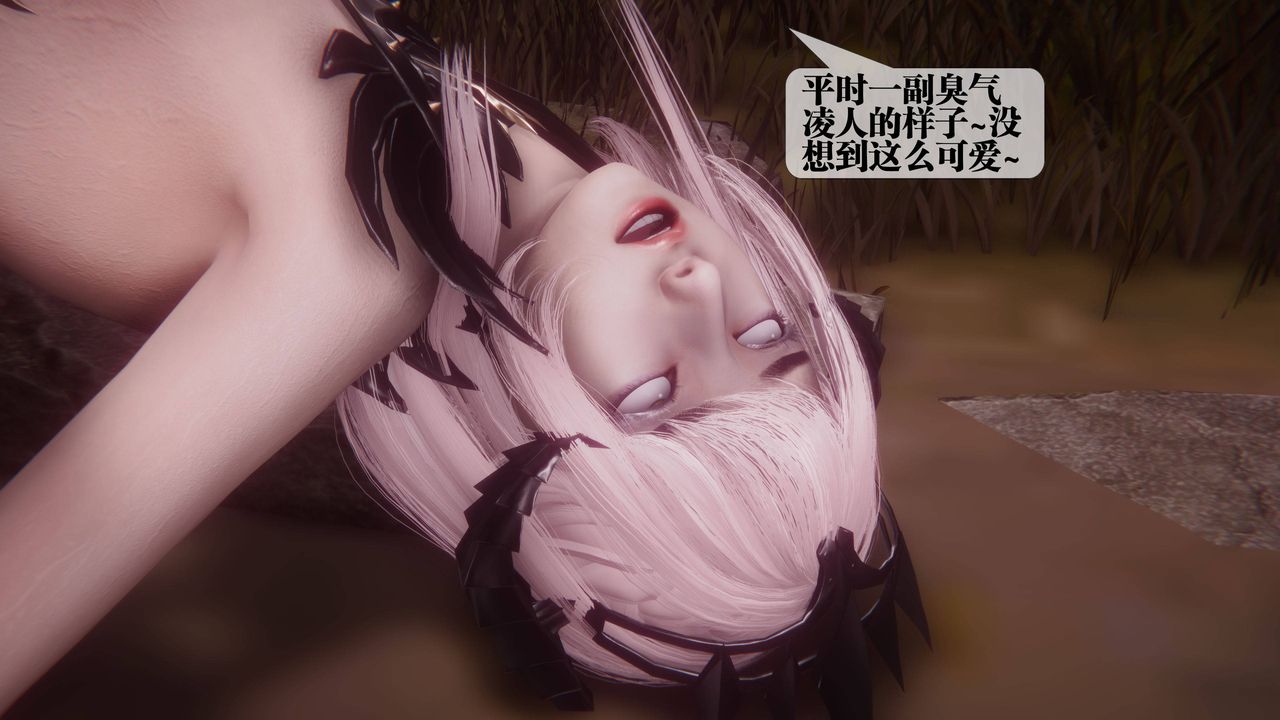[3D]堕落hd第35话