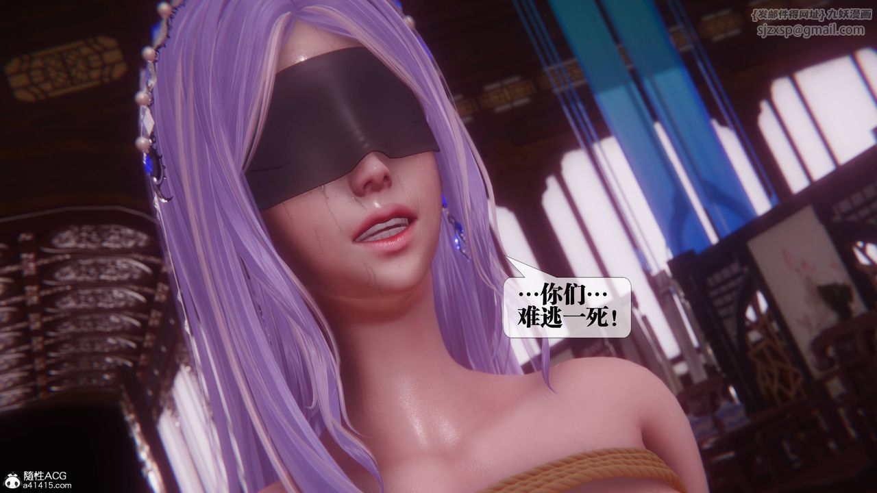 [3D]堕落hd第36话