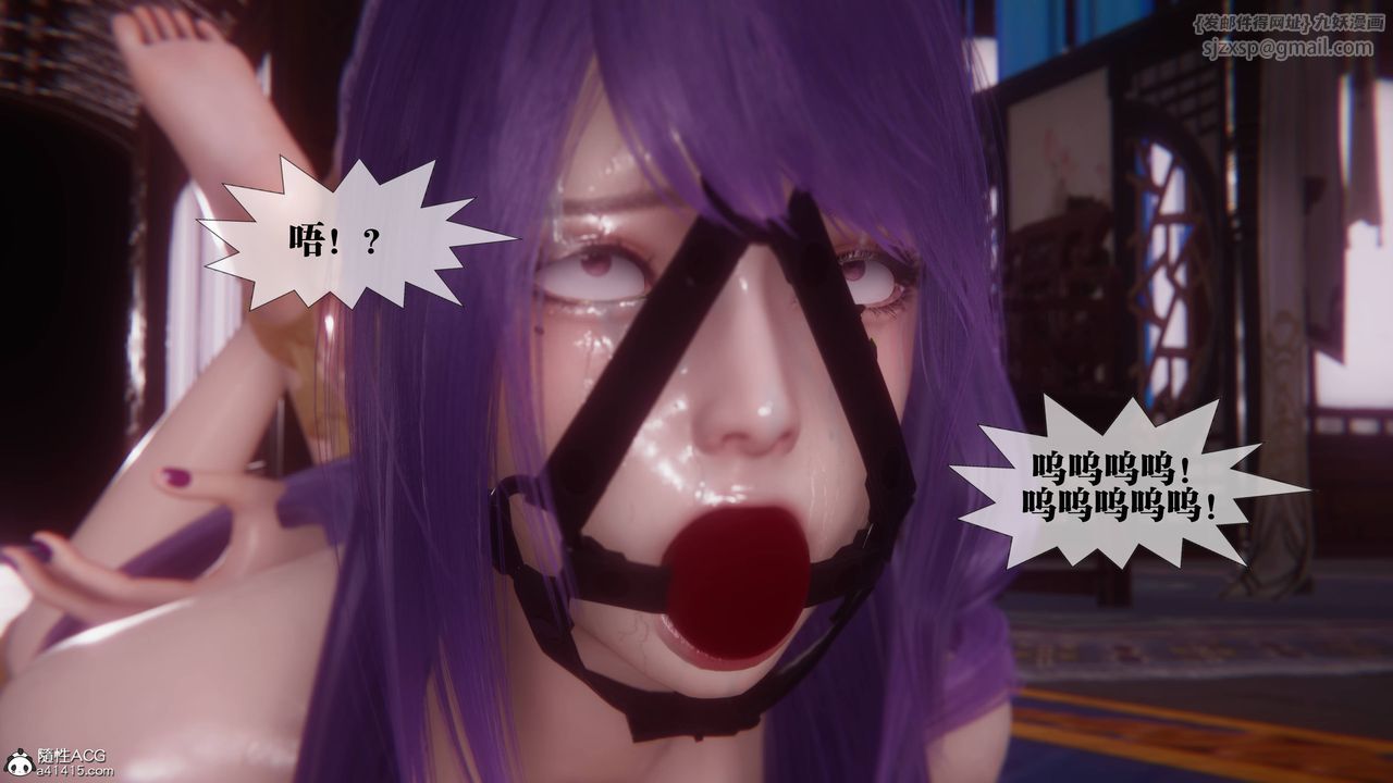 [3D]堕落hd第36话