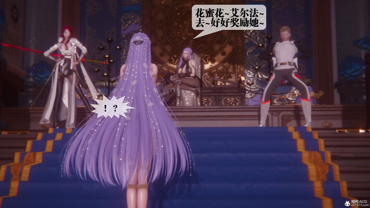[3D]墮落hd第36話