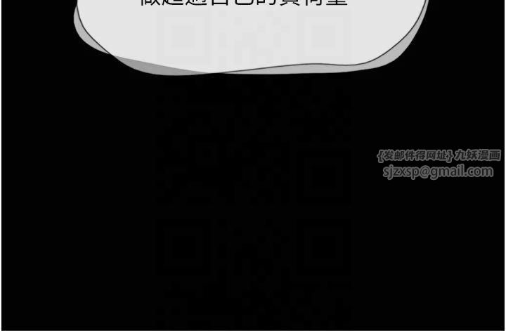 韶恩第23话-在健身房重逢的师生