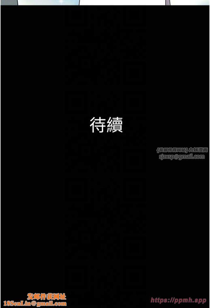 韶恩第23话-在健身房重逢的师生