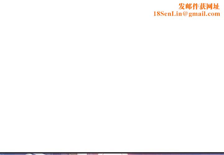 微妙关系第34话