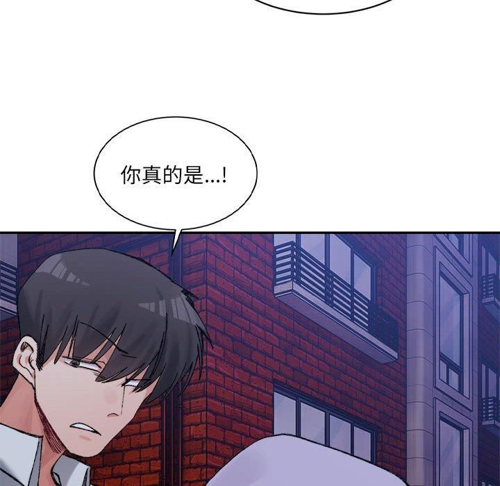 微妙关系第34话