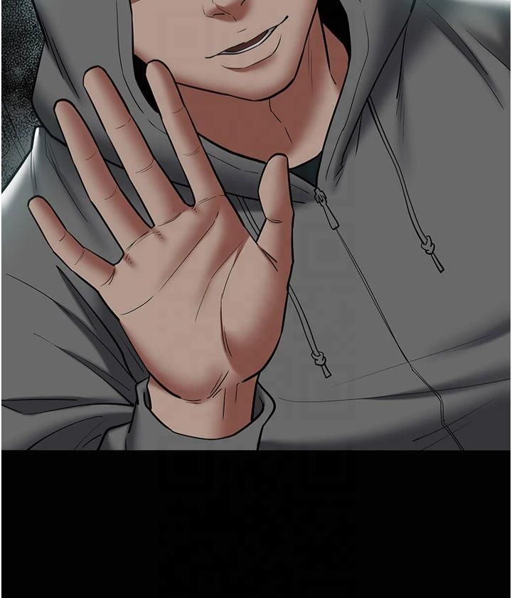 豪色復仇第39话-恶霸之死