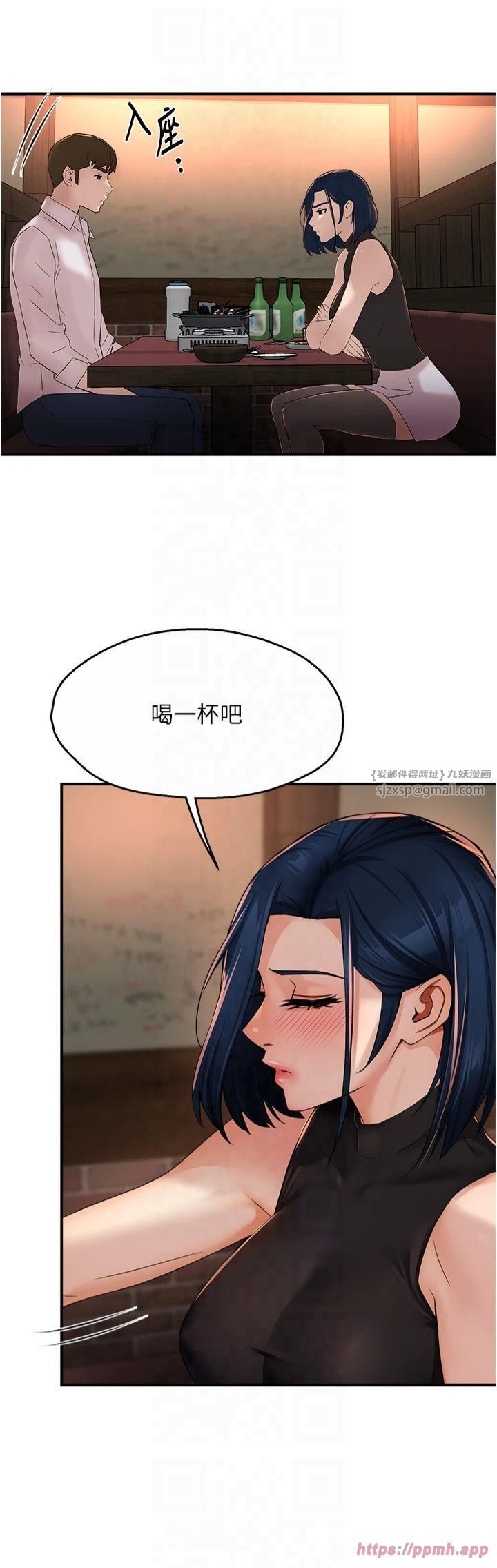 癢樂多阿姨第35話-不孝女的復仇計畫