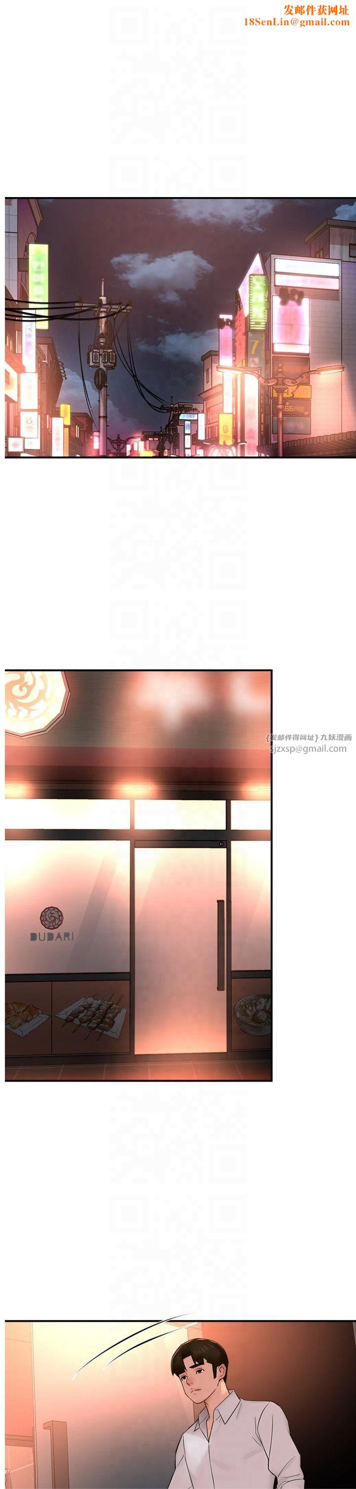 痒乐多阿姨第35话-不孝女的復仇计画
