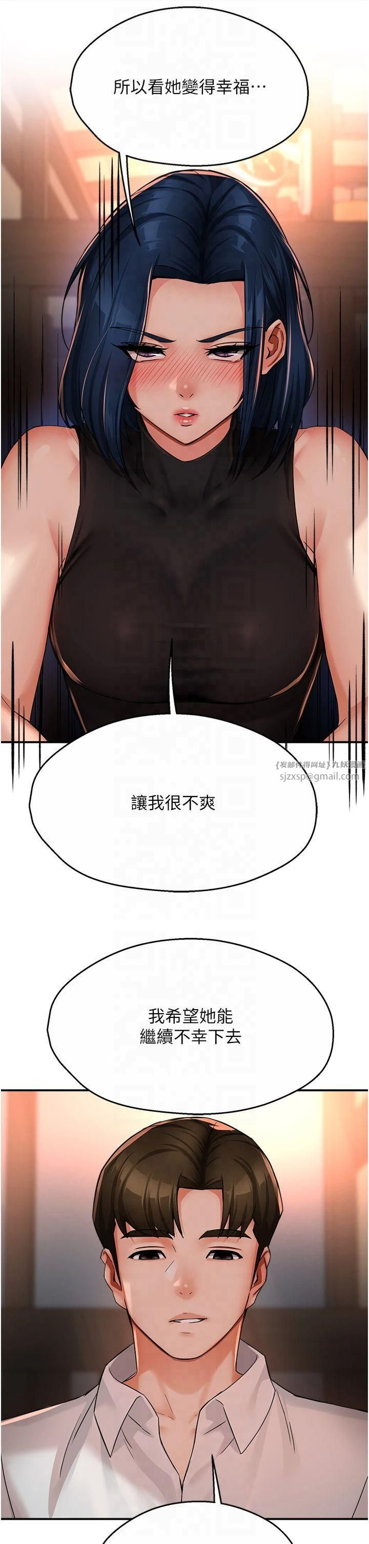 痒乐多阿姨第35话-不孝女的復仇计画