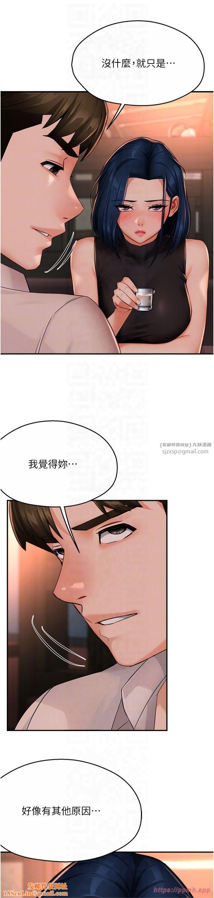 痒乐多阿姨第35话-不孝女的復仇计画