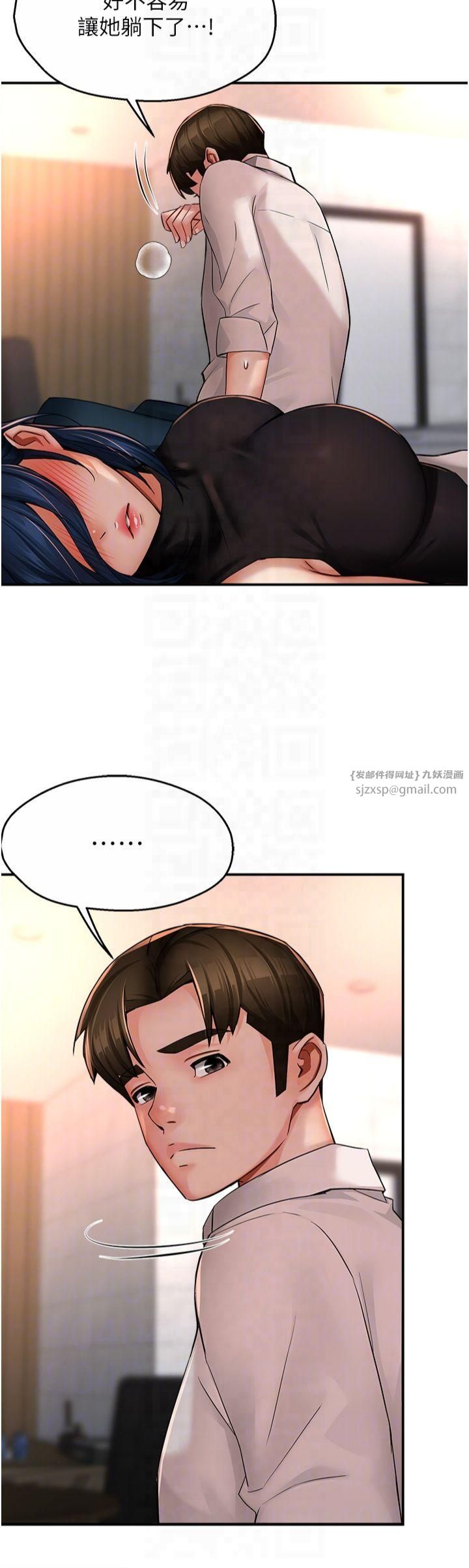 痒乐多阿姨第35话-不孝女的復仇计画