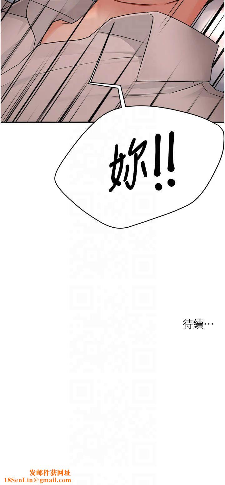 痒乐多阿姨第35話-不孝女的復仇計畫