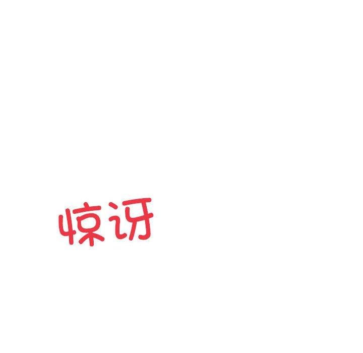 亲家的女人们第28話