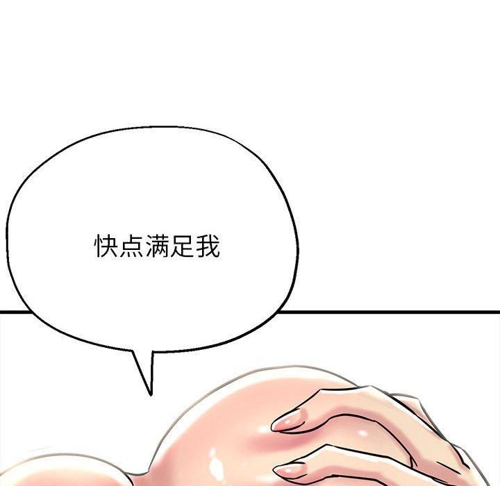 亲家的女人们第28话