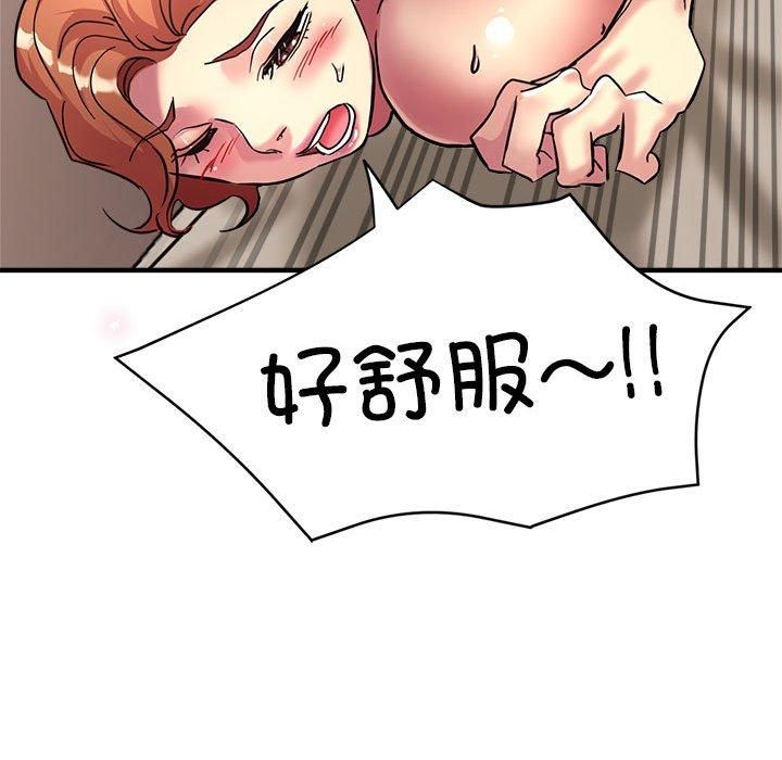 亲家的女人们第28话