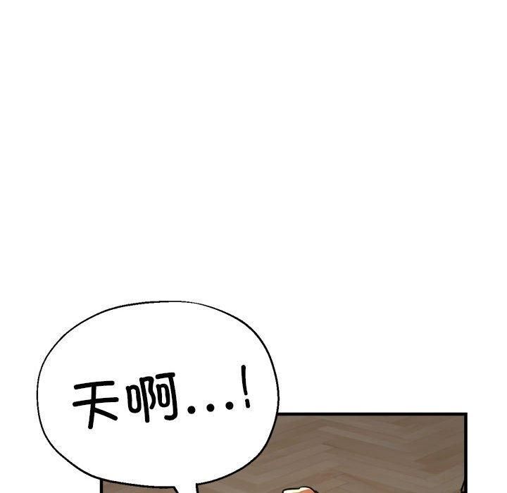 亲家的女人们第28话