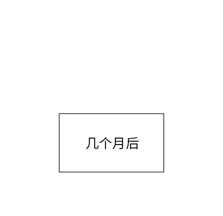 疫情期間的家教生活第140話