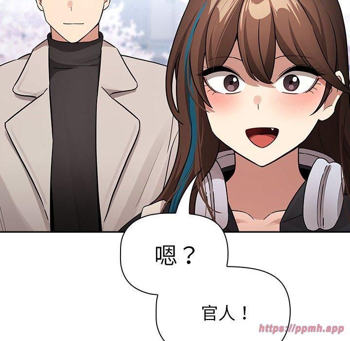 疫情期間的家教生活第140話