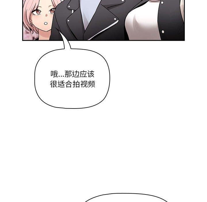 疫情期间的家教生活第140话