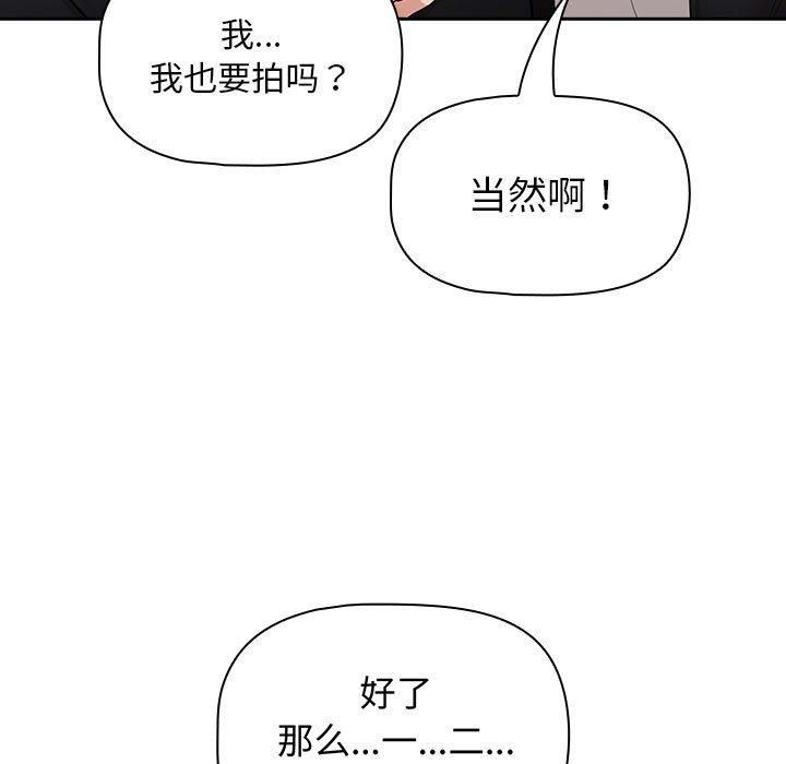疫情期間的家教生活第140話