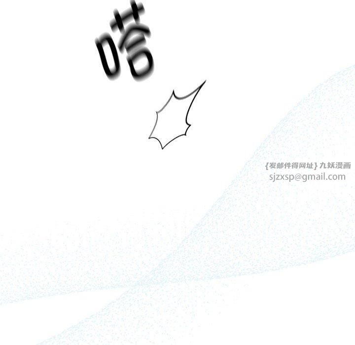 疫情期间的家教生活第140話