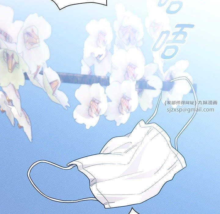 疫情期間的家教生活第140話