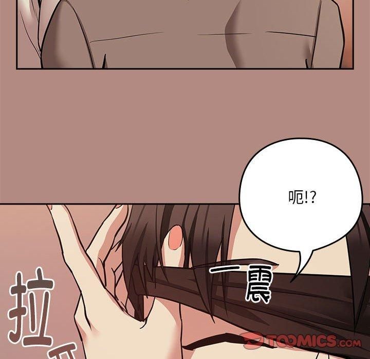 下班后的例行恋爱第30話