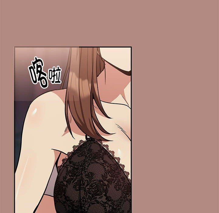 下班后的例行恋爱第30话