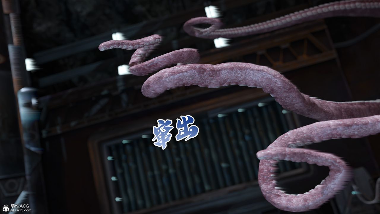 [3D]美少女战士の殇第10话