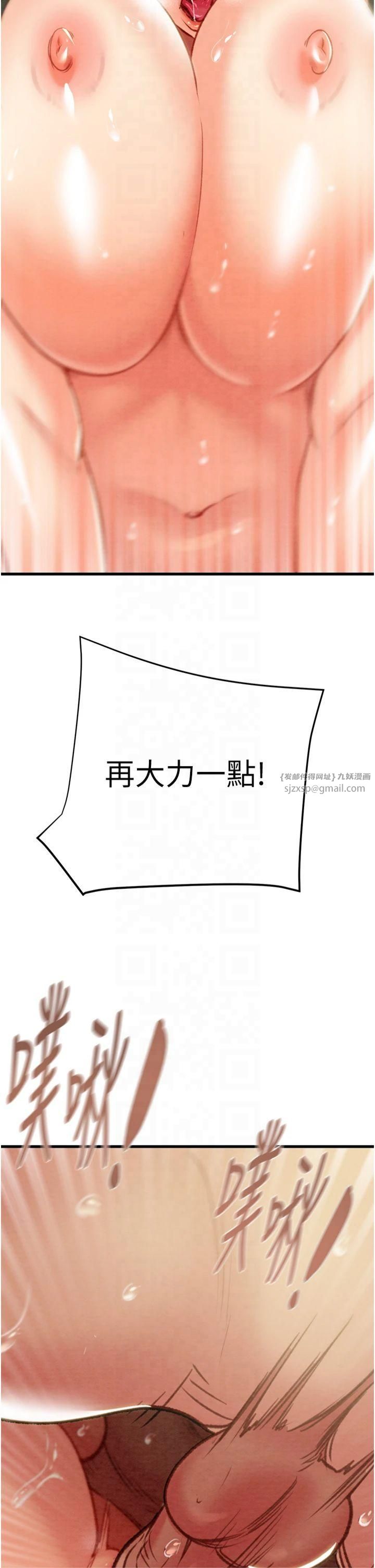 掠夺行动第29话-工作狂在床上的「能力」