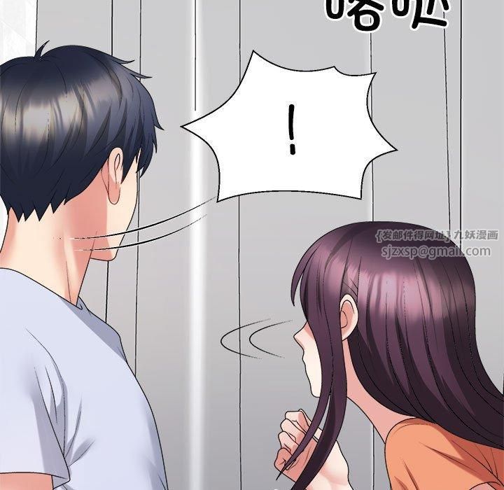 不同寻常的爱第23话