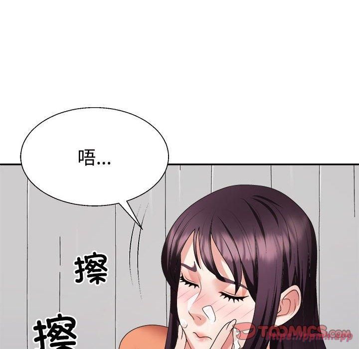 不同寻常的爱第23话