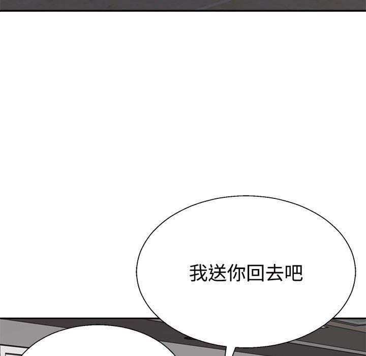 不同寻常的爱第23话