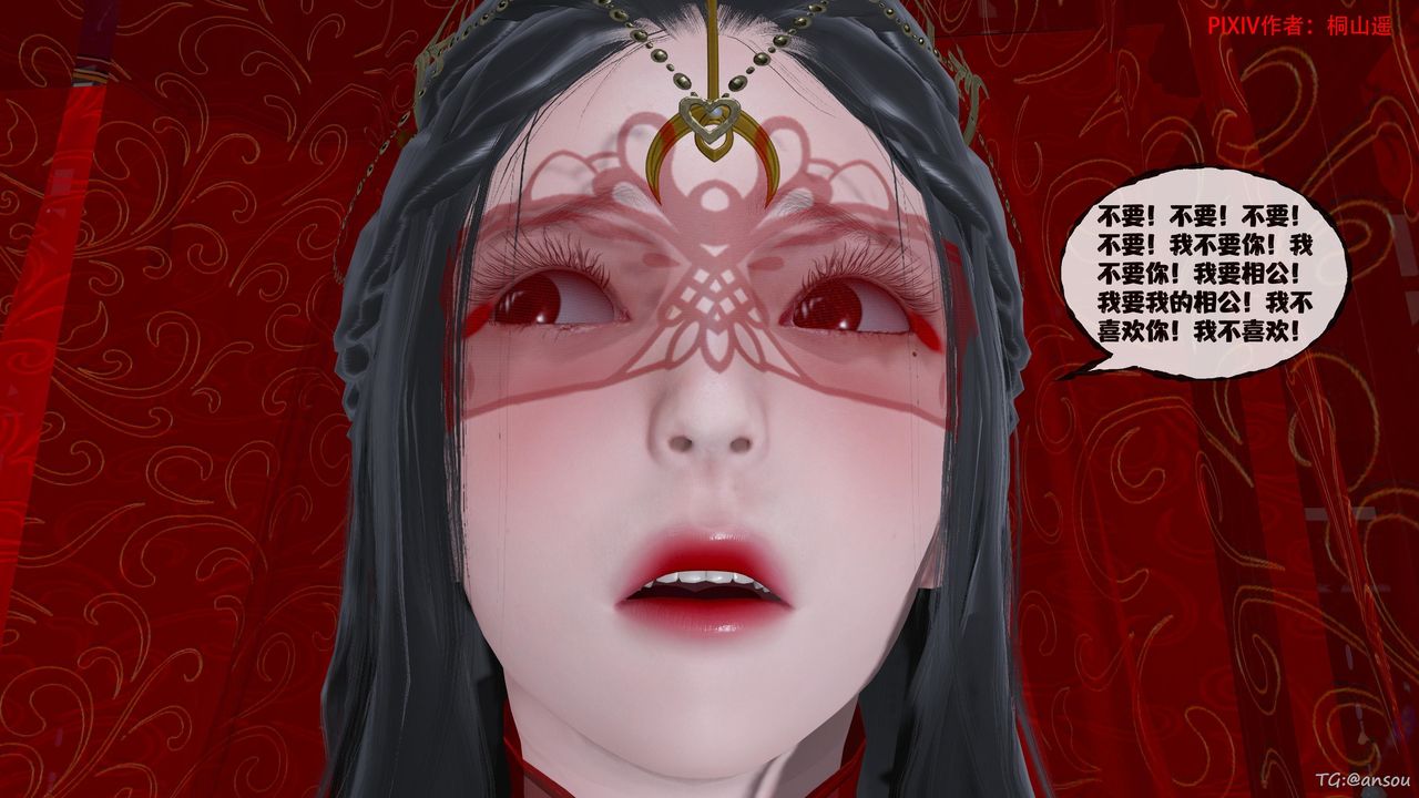 [3D]借你娘子泄泄火[討魔傳]+外傳正篇【第47话】