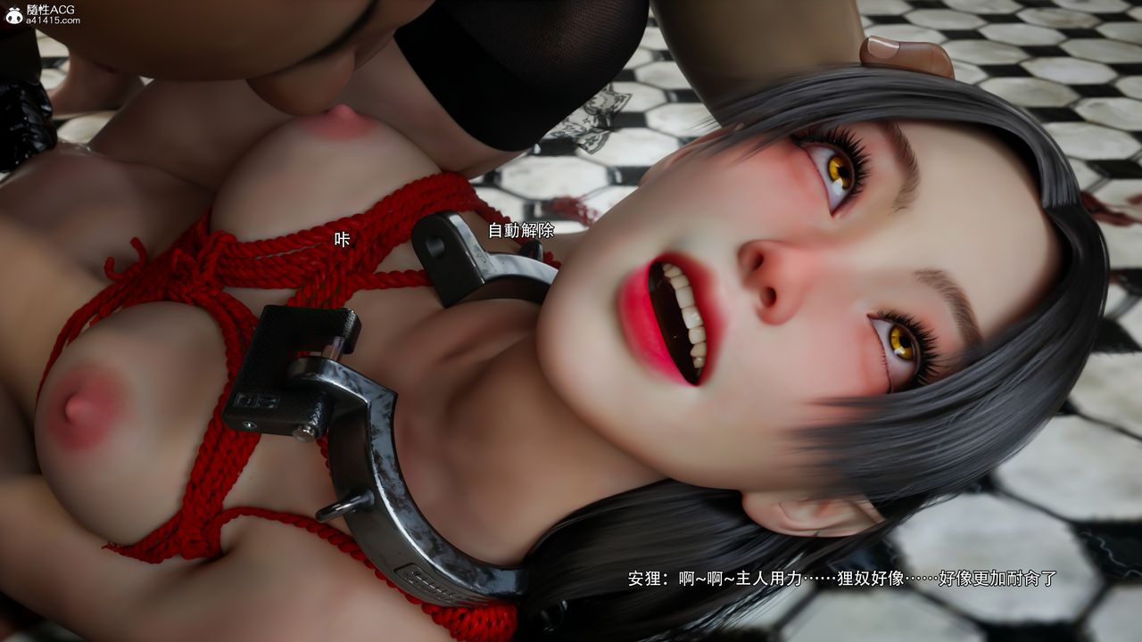 [3D]逆转HD+IF第76话