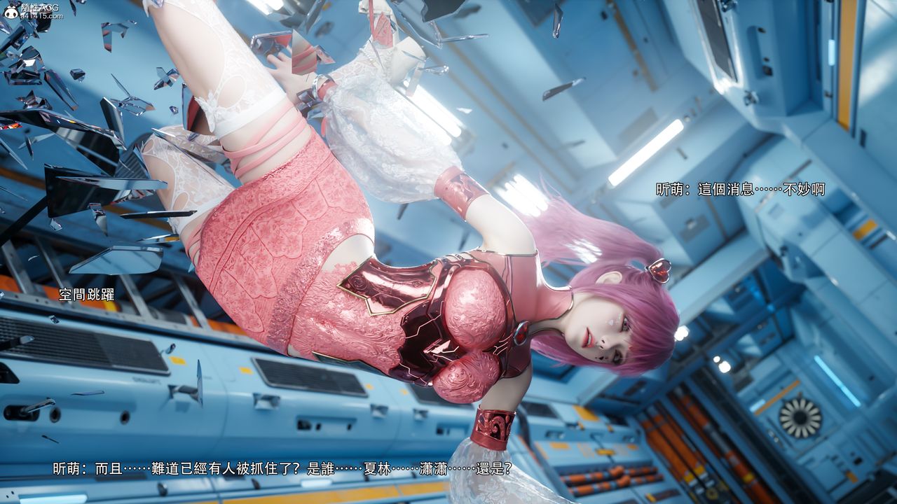 [3D]逆转HD+IF第76话