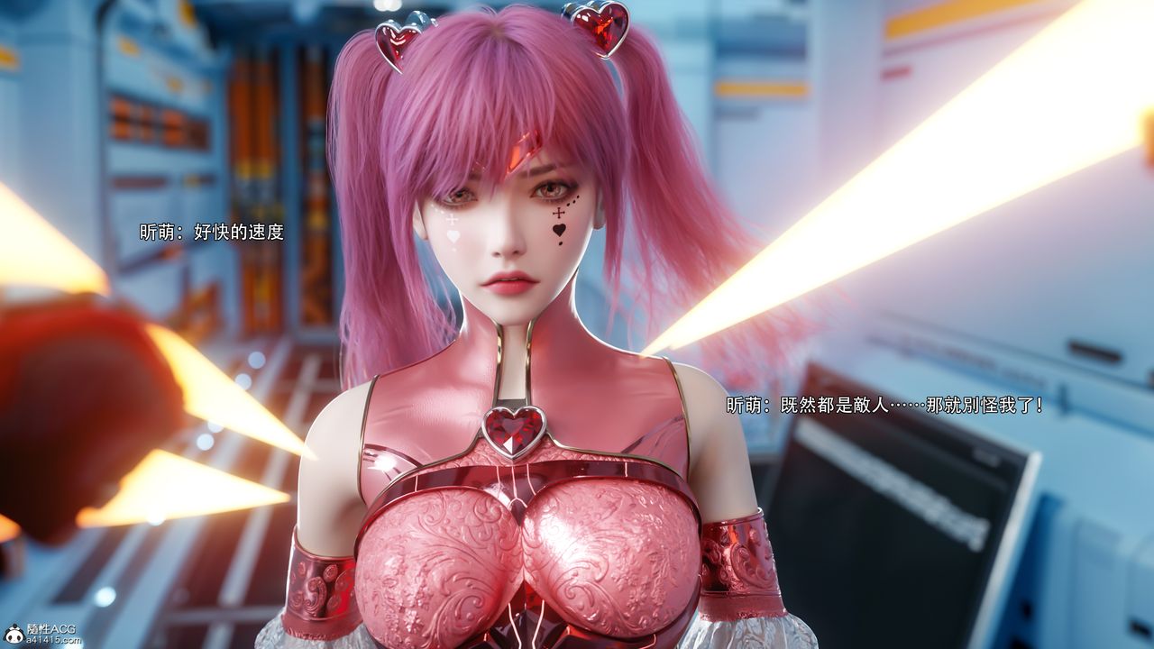 [3D]逆轉HD+IF第76話