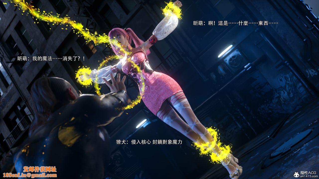 [3D]逆转HD+IF第76话