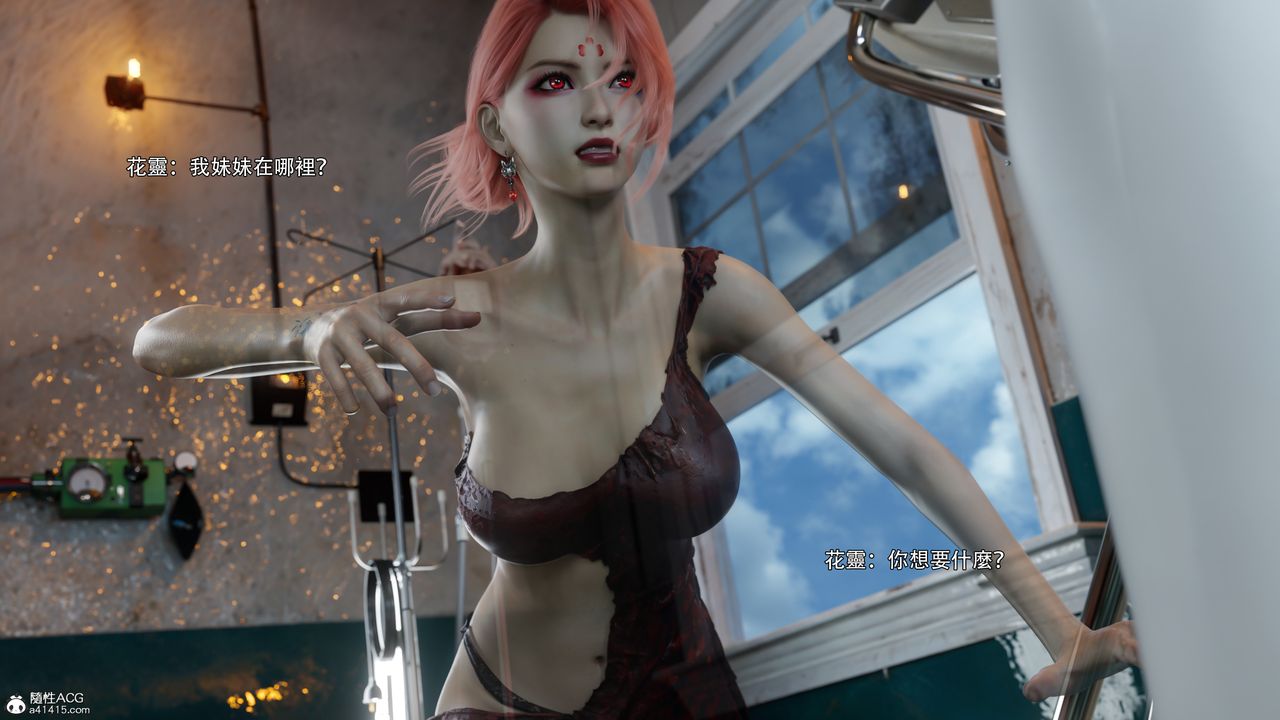 [3D]逆轉HD+IF番外-花舞篇08